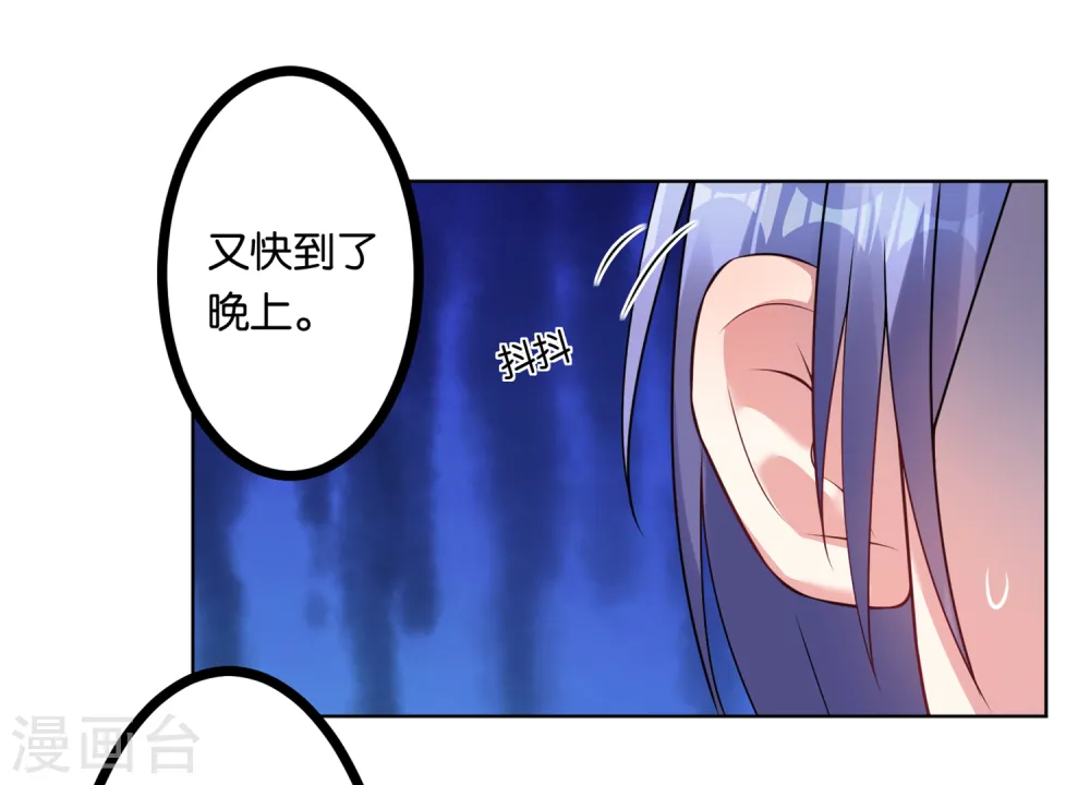 第65话11