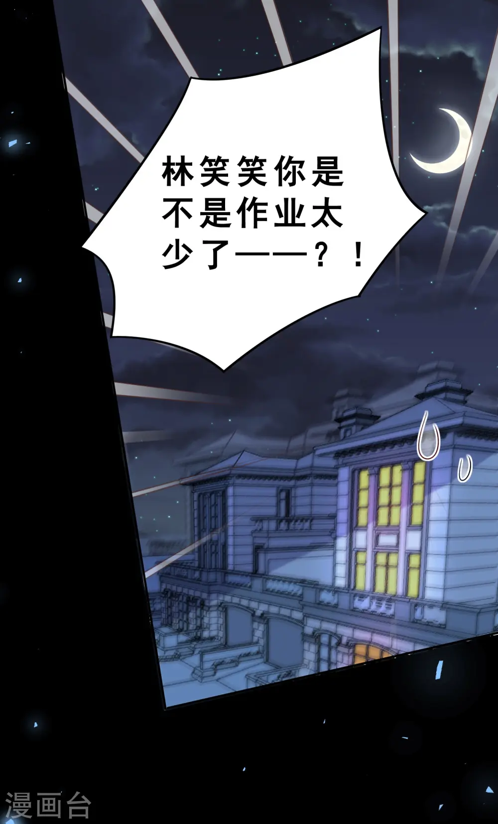 第260话22