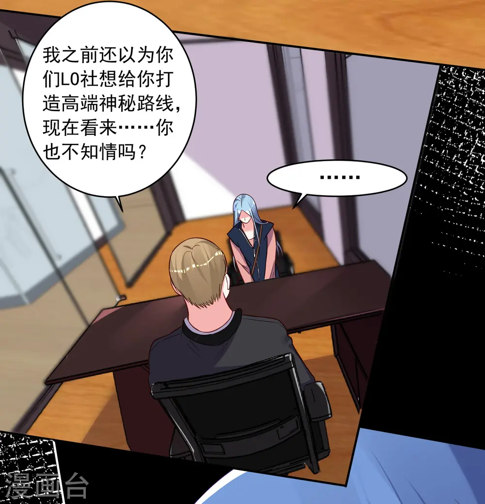 第289话2