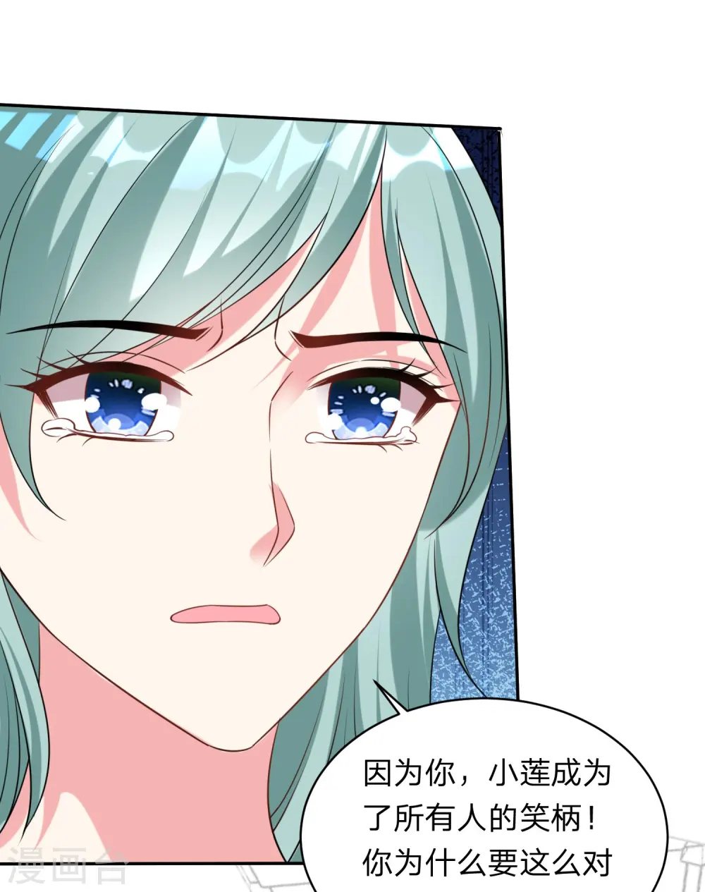 第344话8