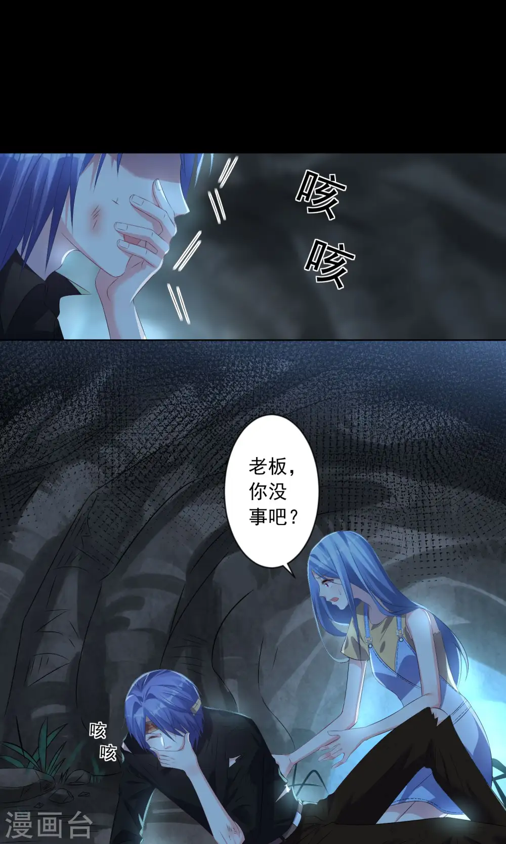 第138话2