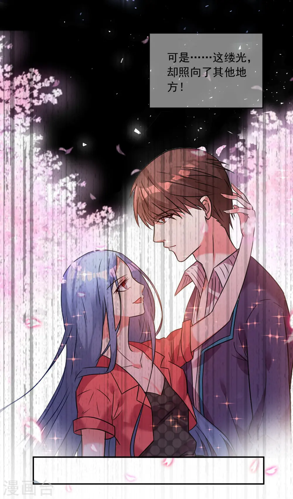 第265话23