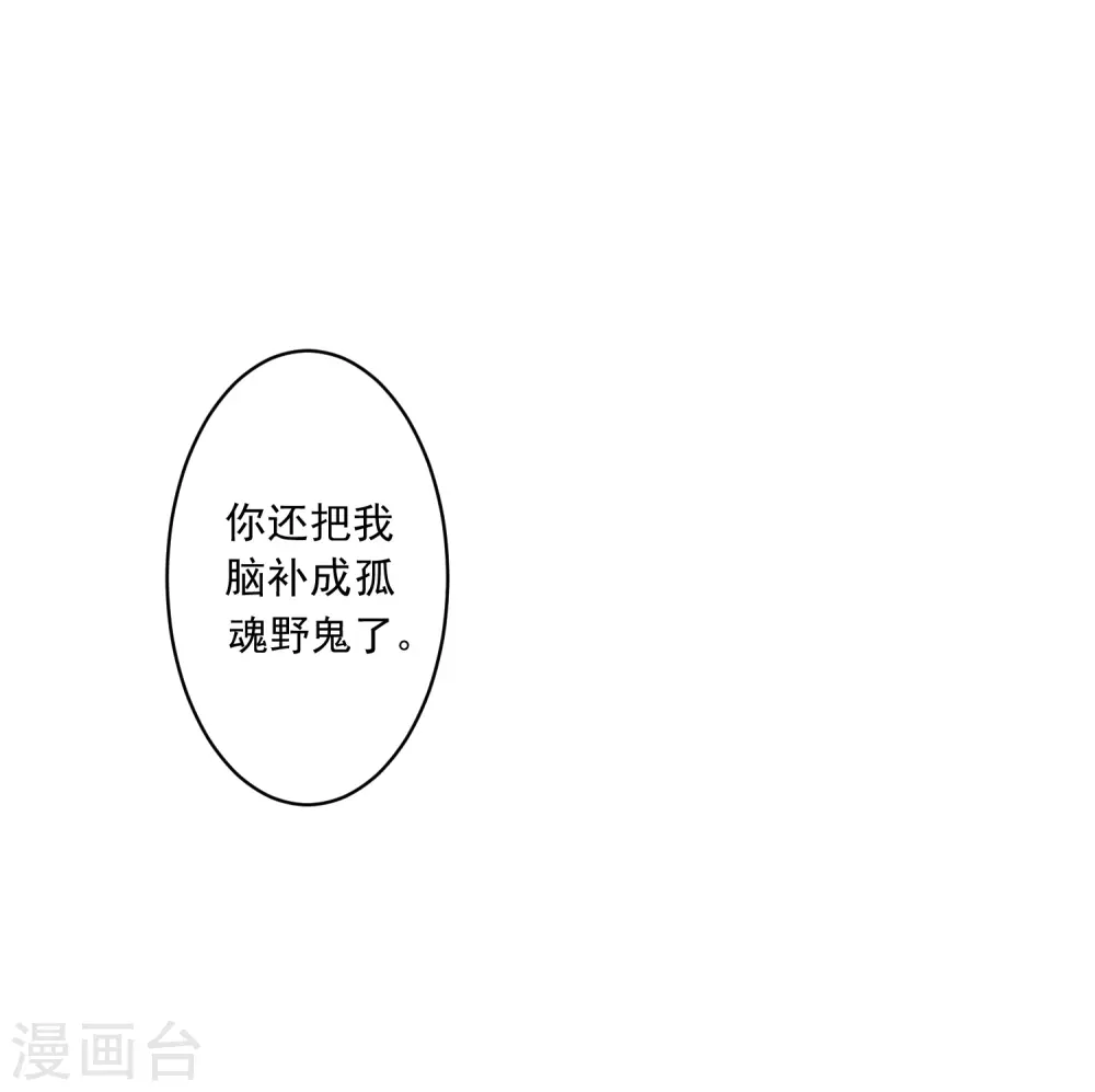 第178话12