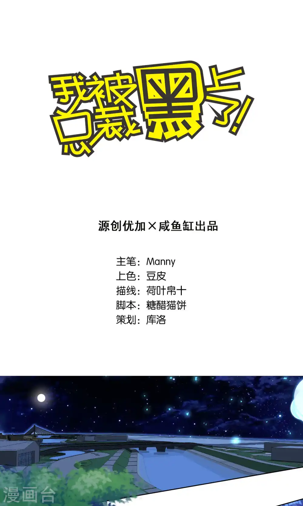 第108话0