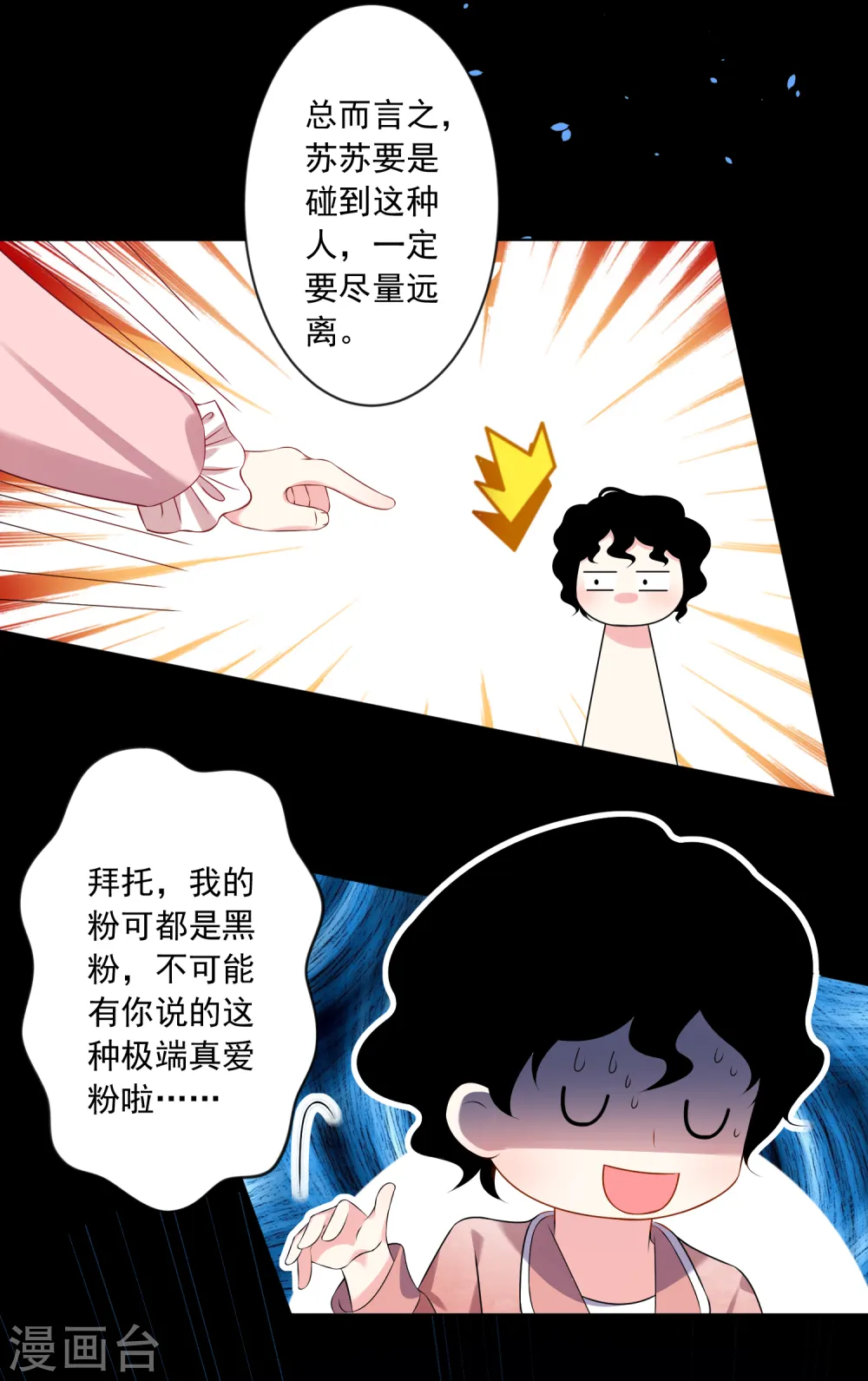 第151话15