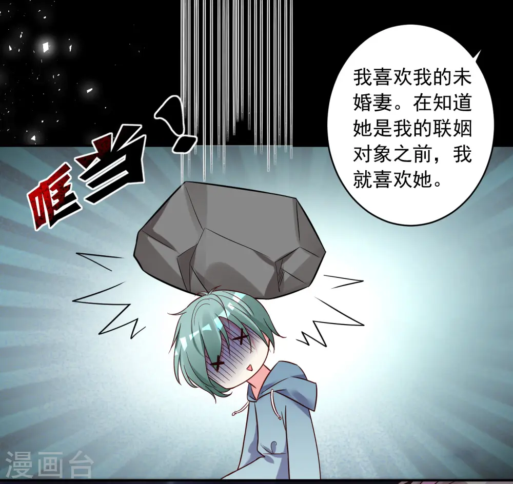 第281话26