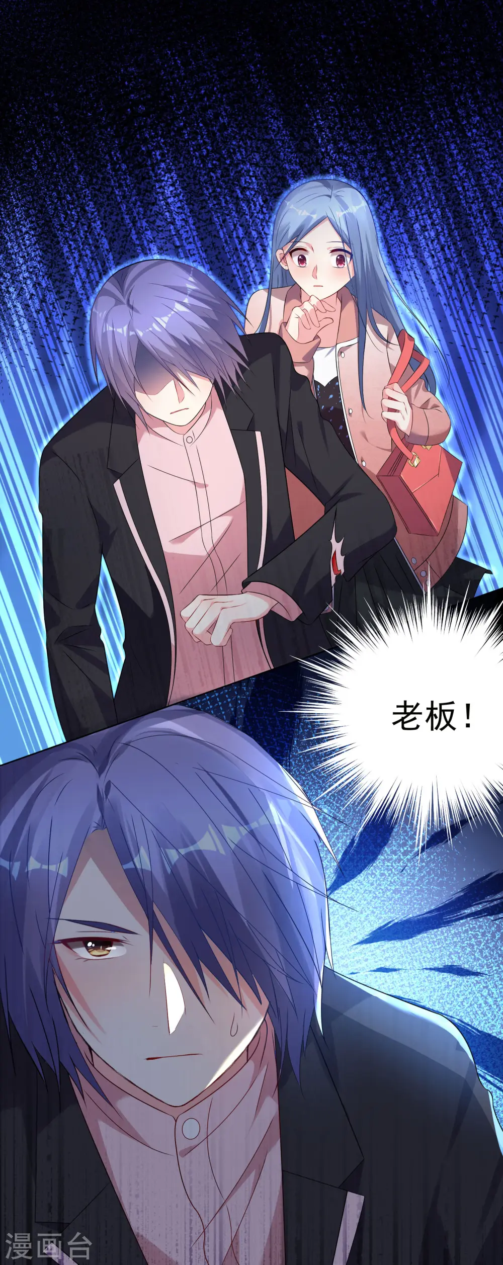 第152话28