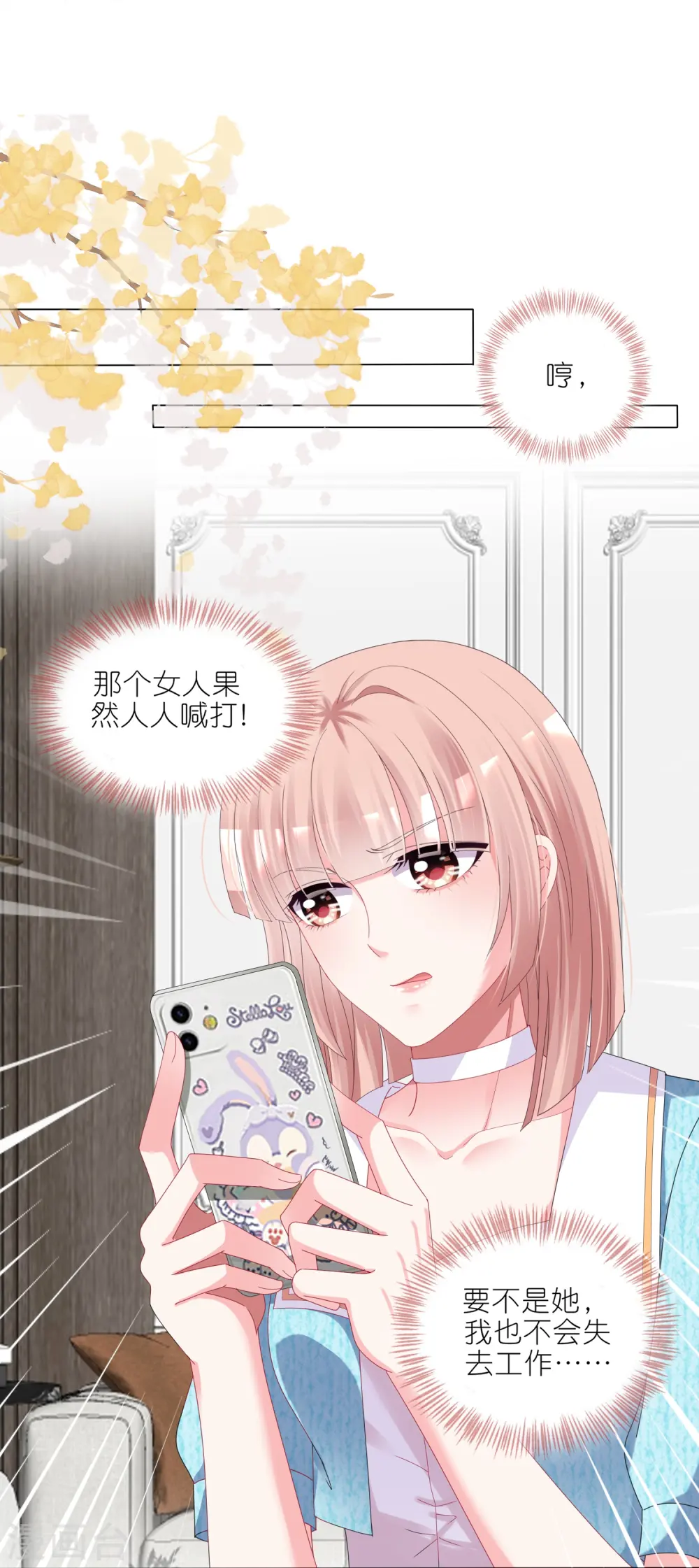 第423话21