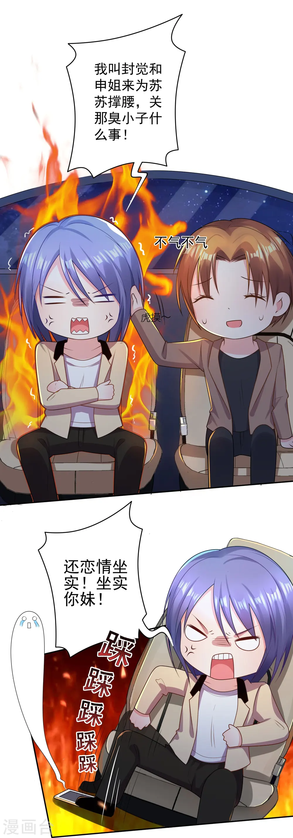 第116话20