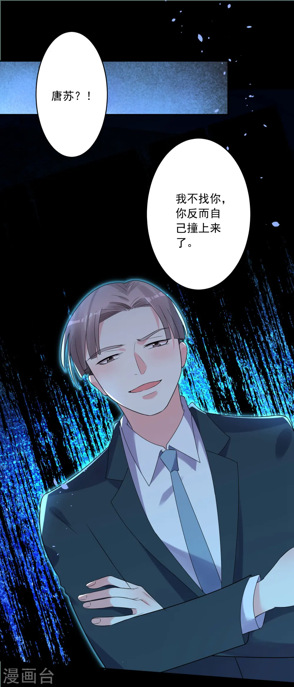 第205话24