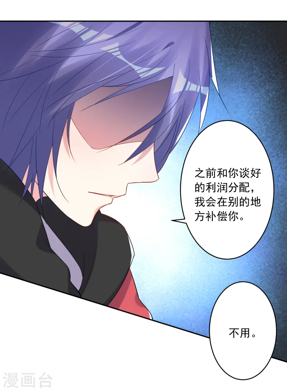 第218话6