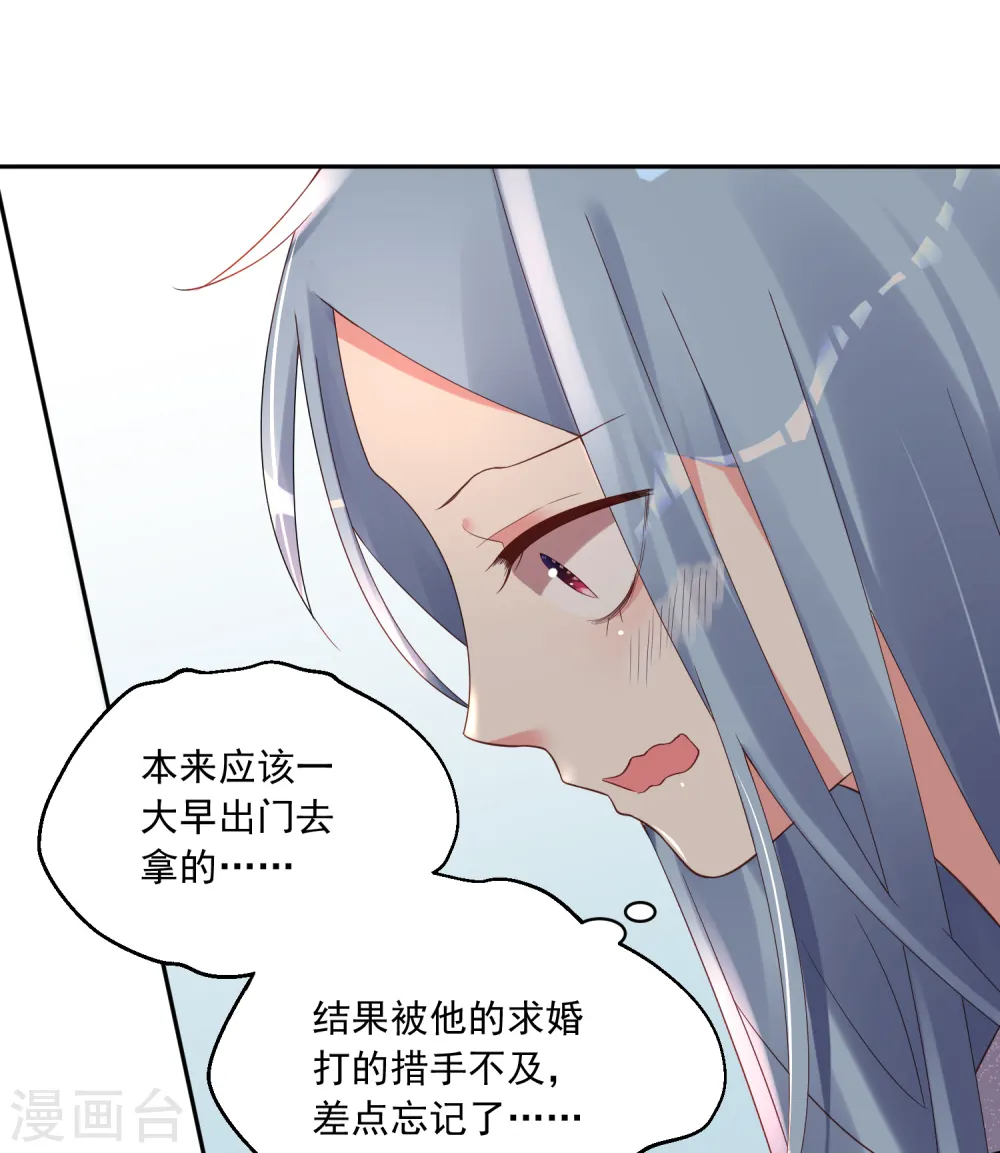 第227话22