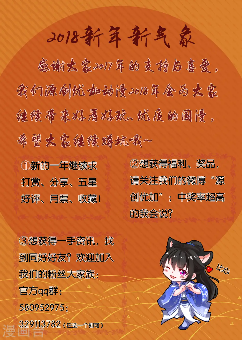 第51话16