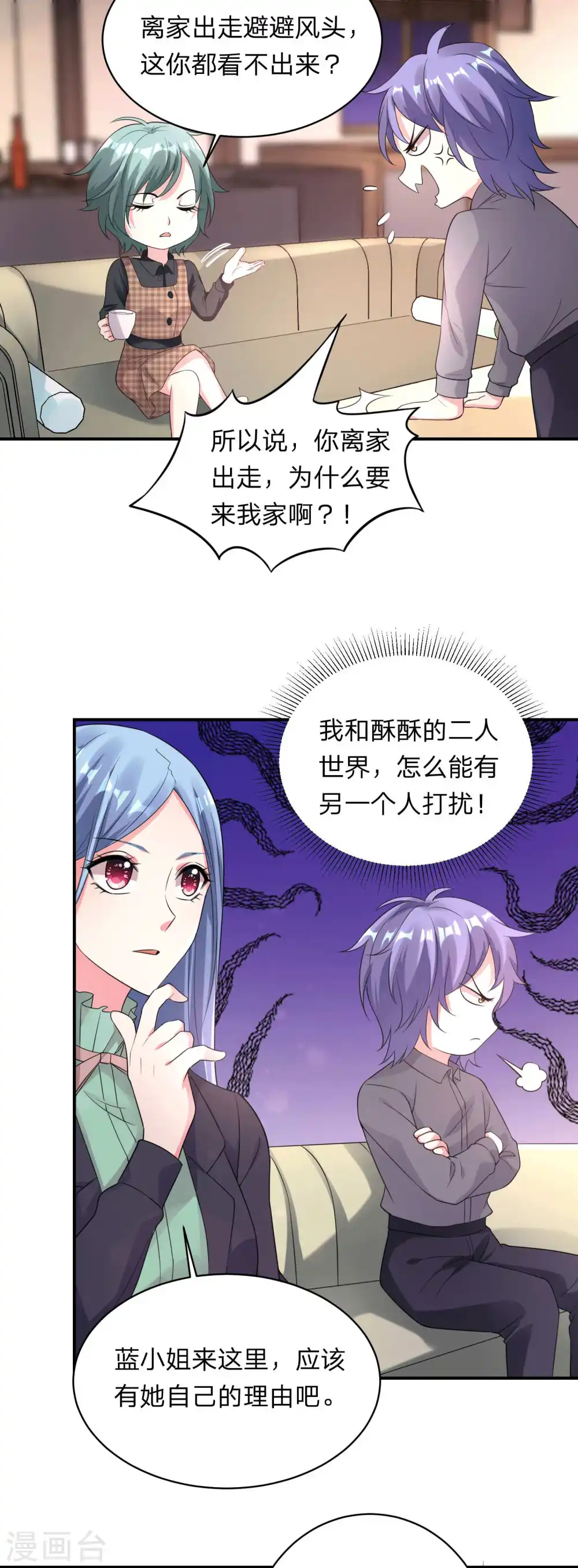 第332话10