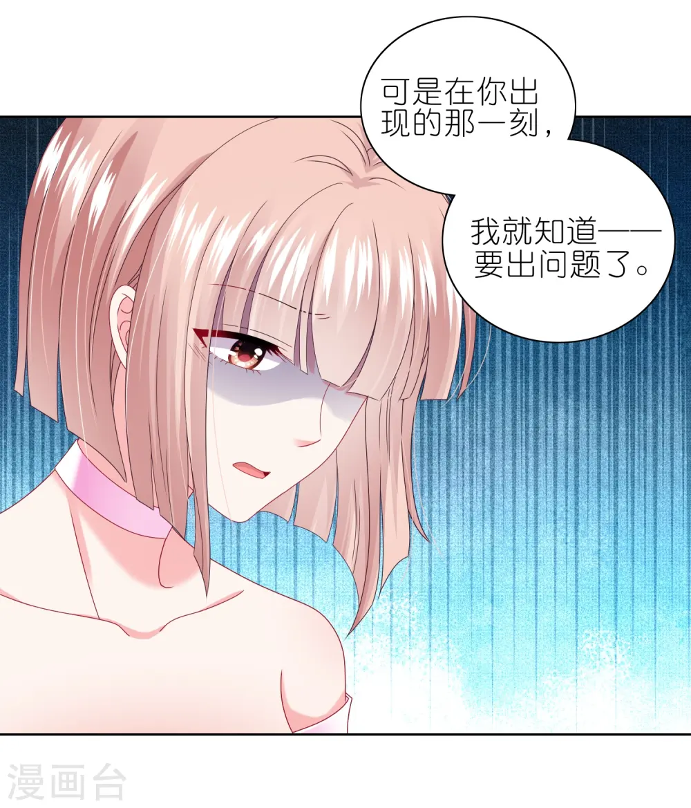 第466话7