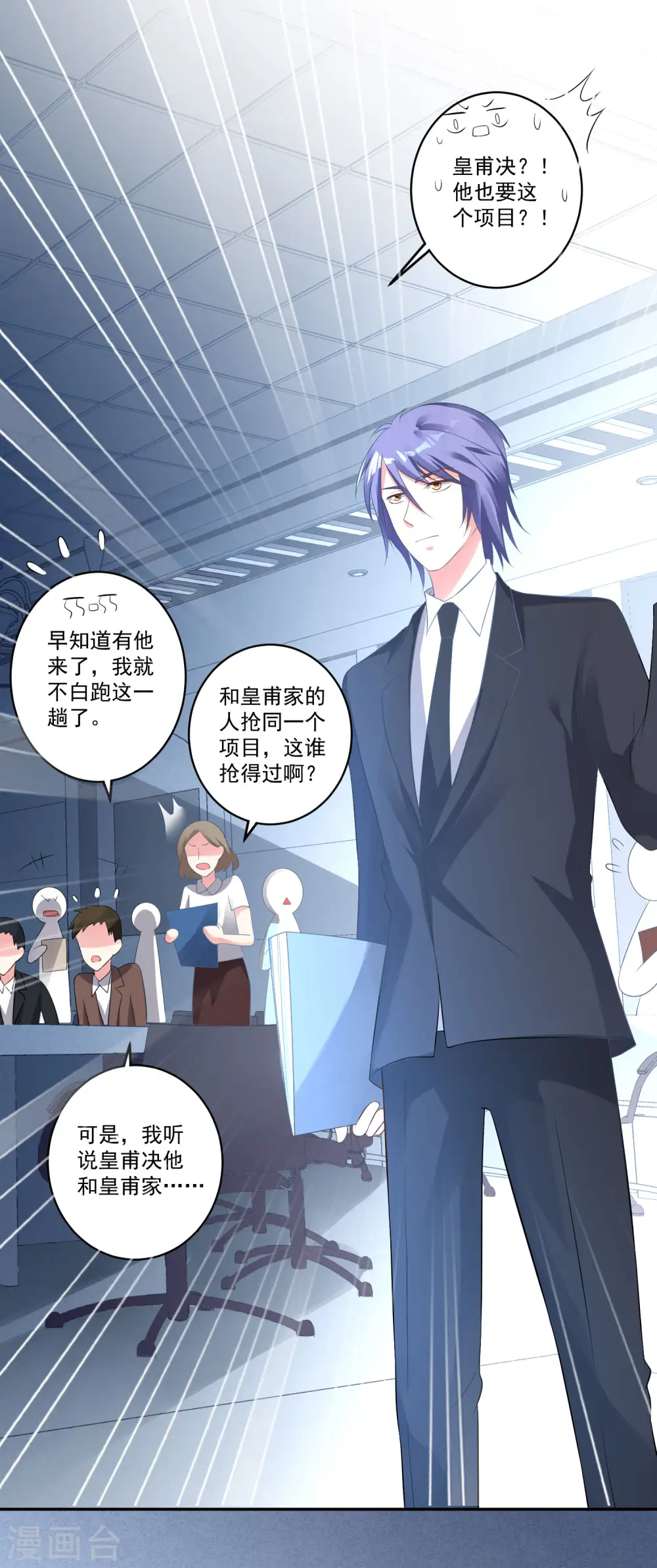 第213话14