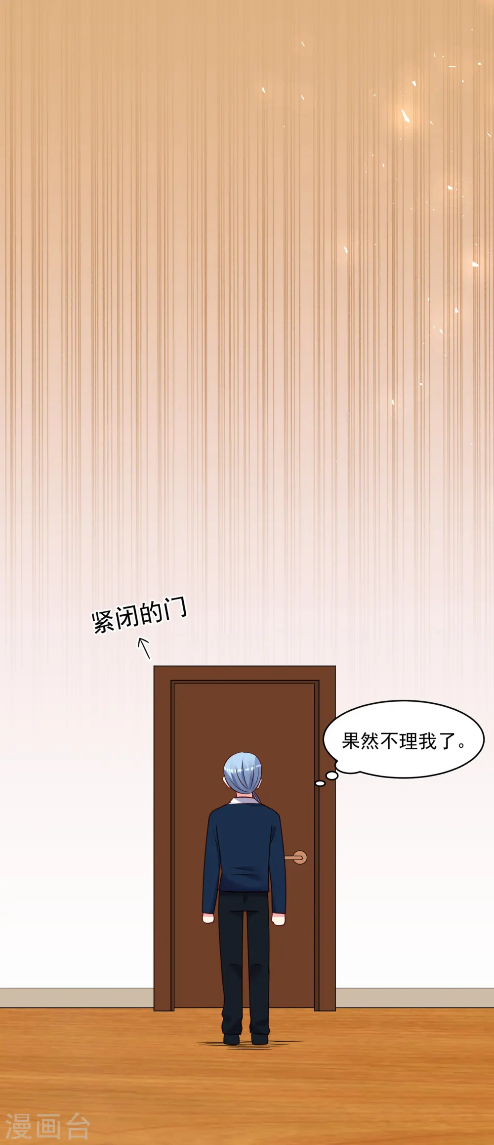 第278话12