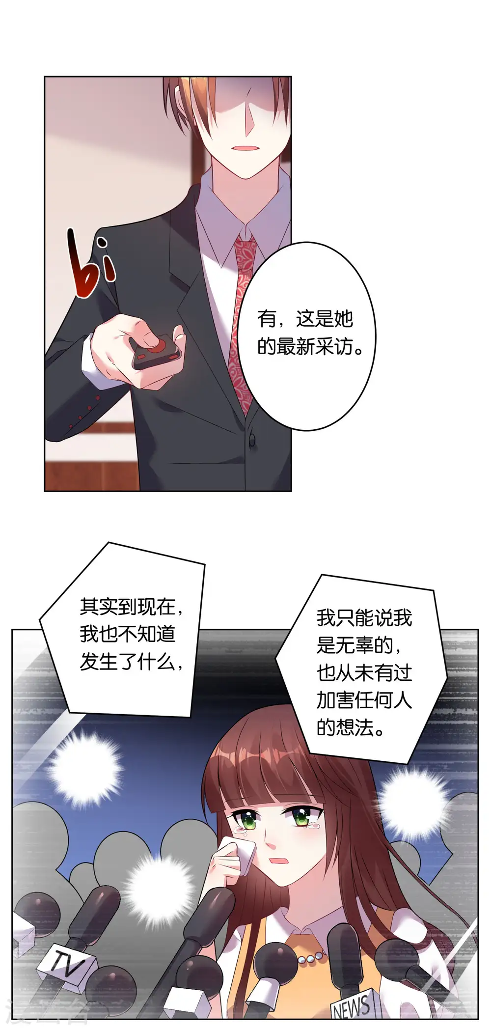 第55话16