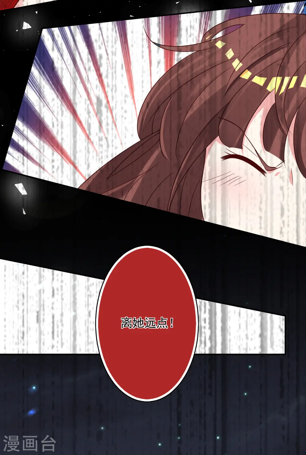第265话17