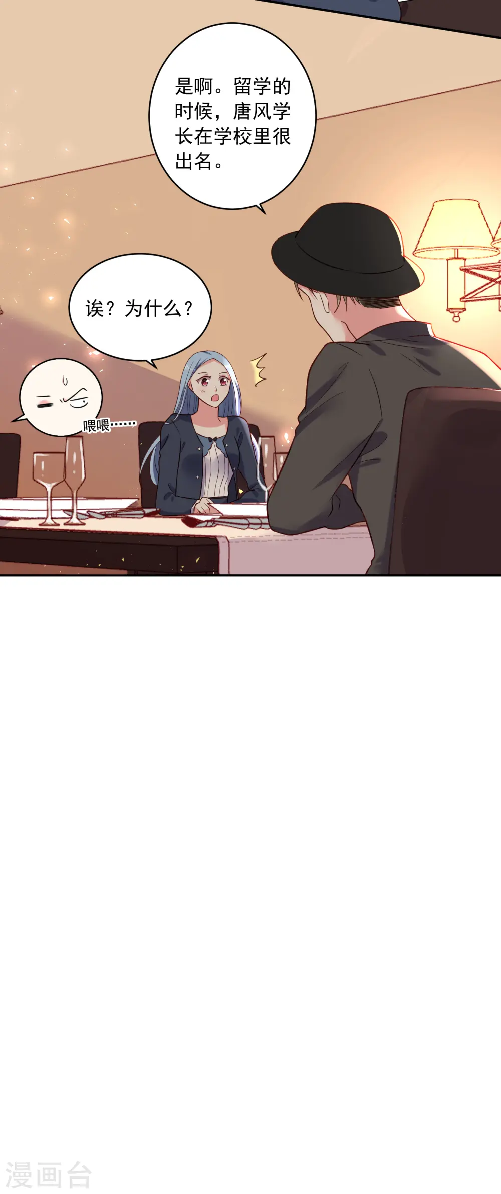 第276话18