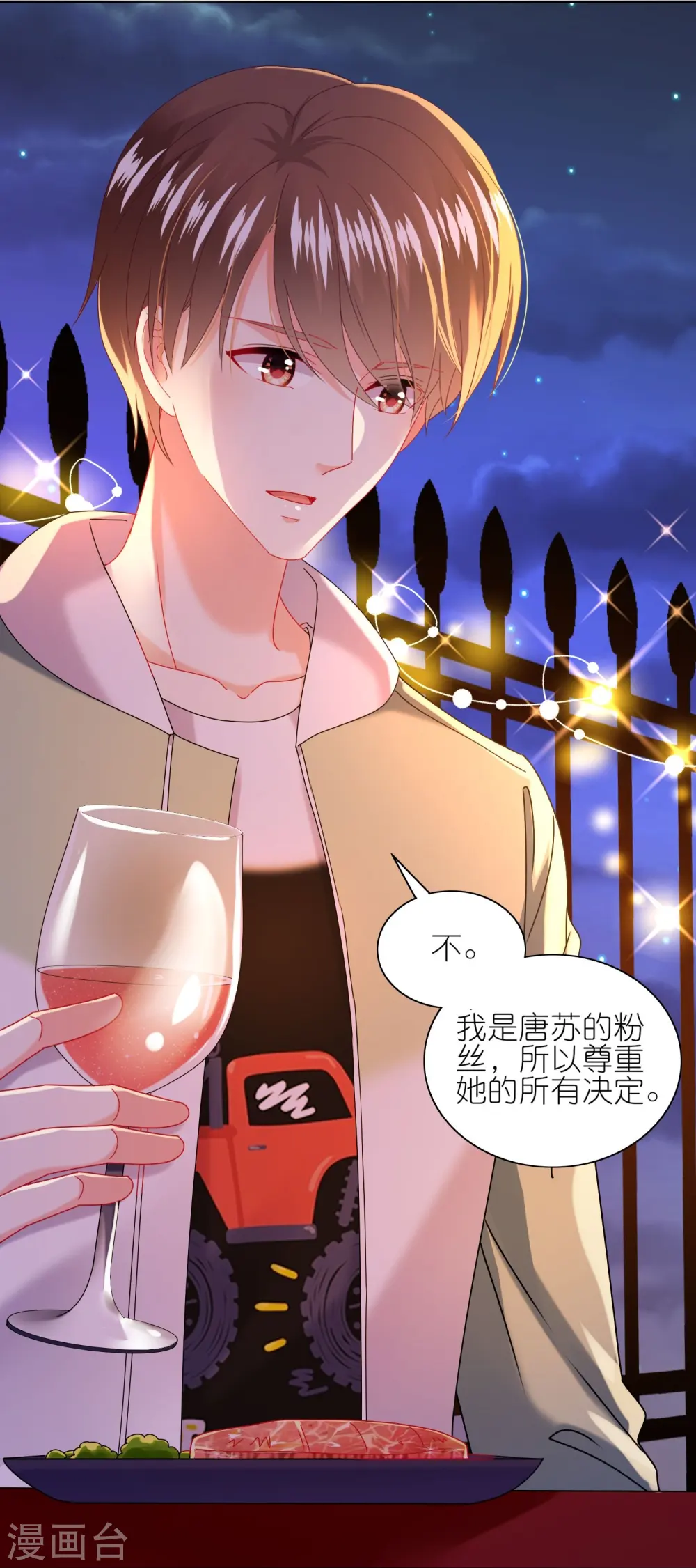 第475话21