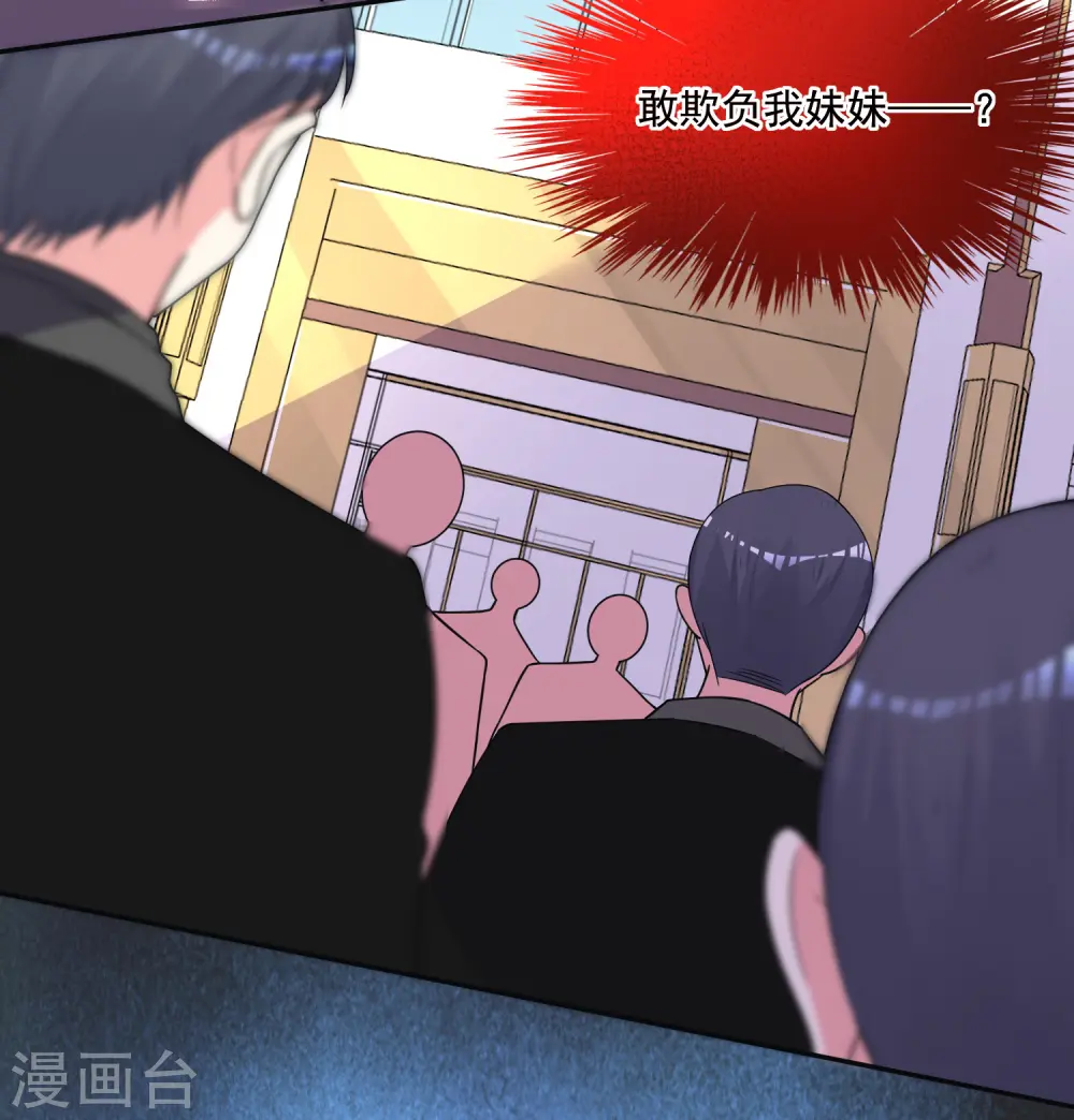 第291话4