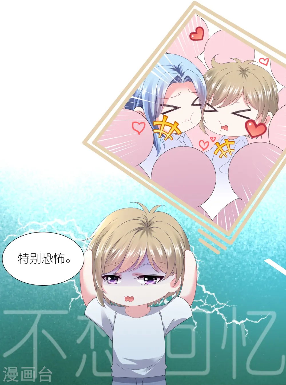 第424话18