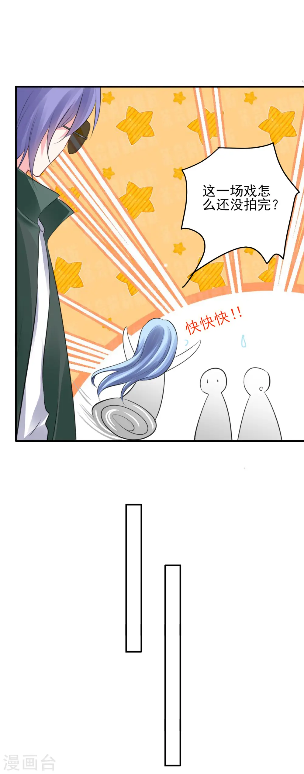 第372话16
