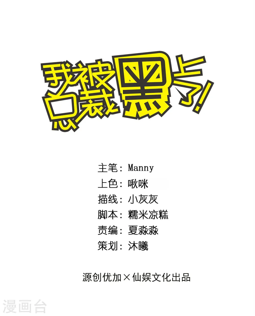 第249话0