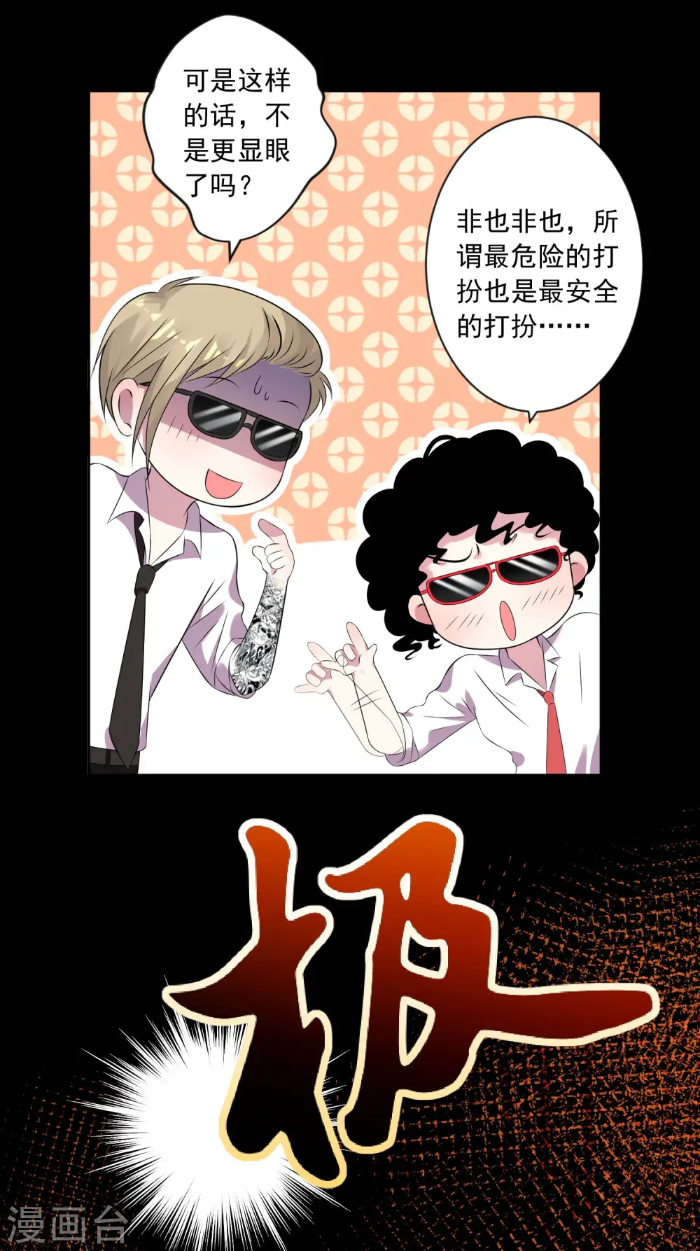 第144话19