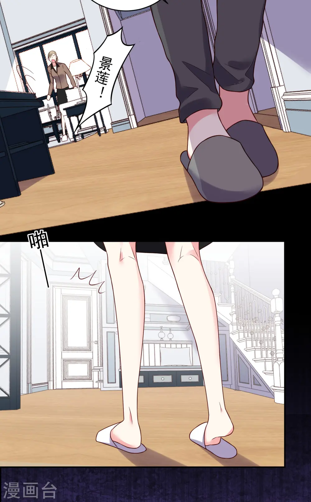 第279话3