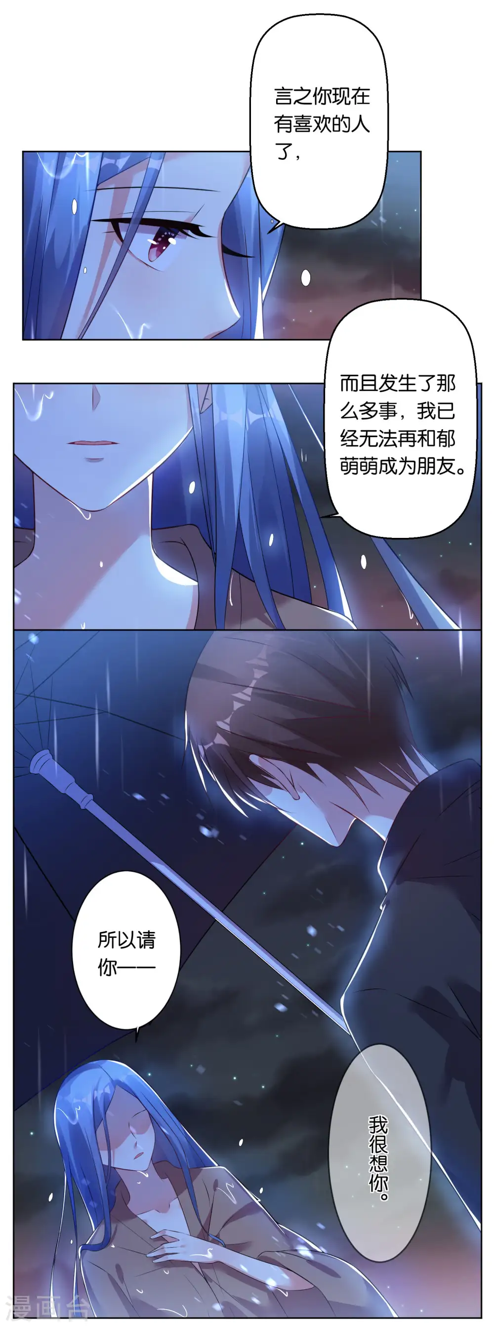 第64话14
