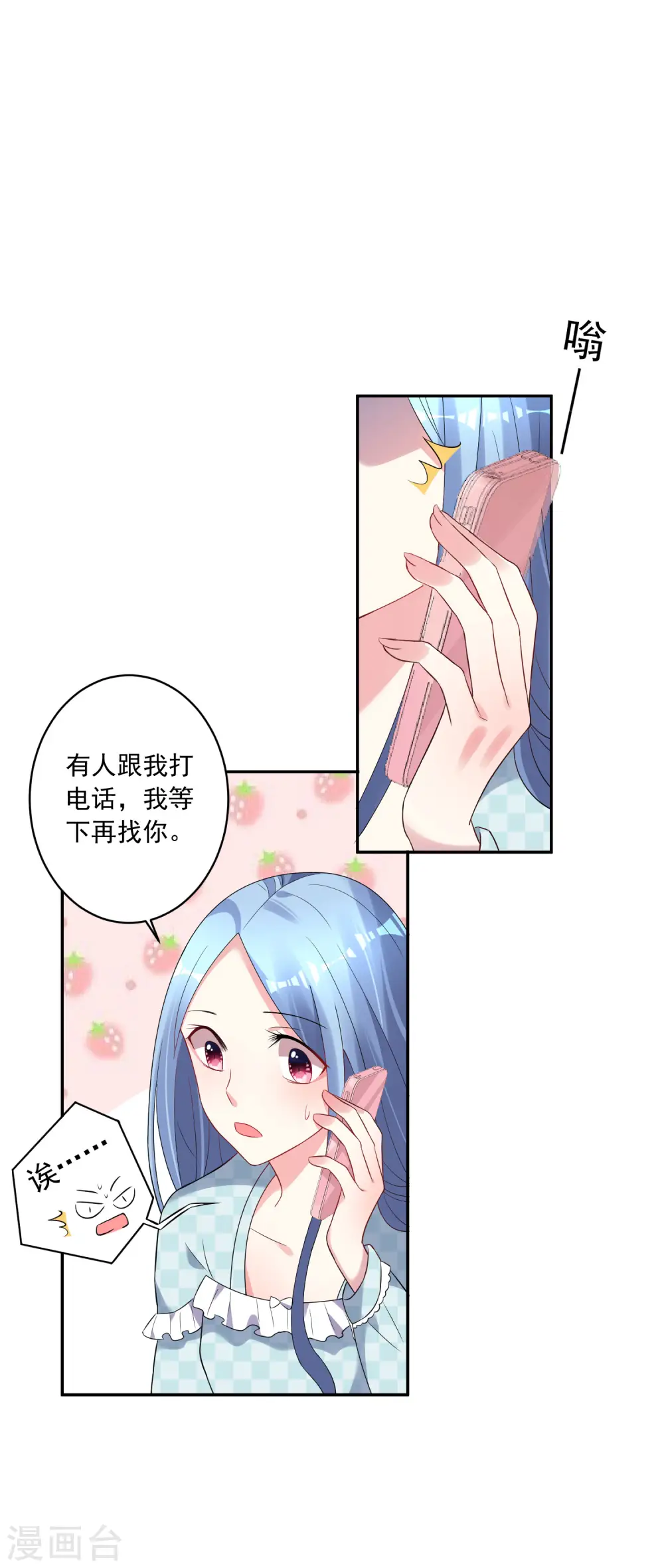 第190话10
