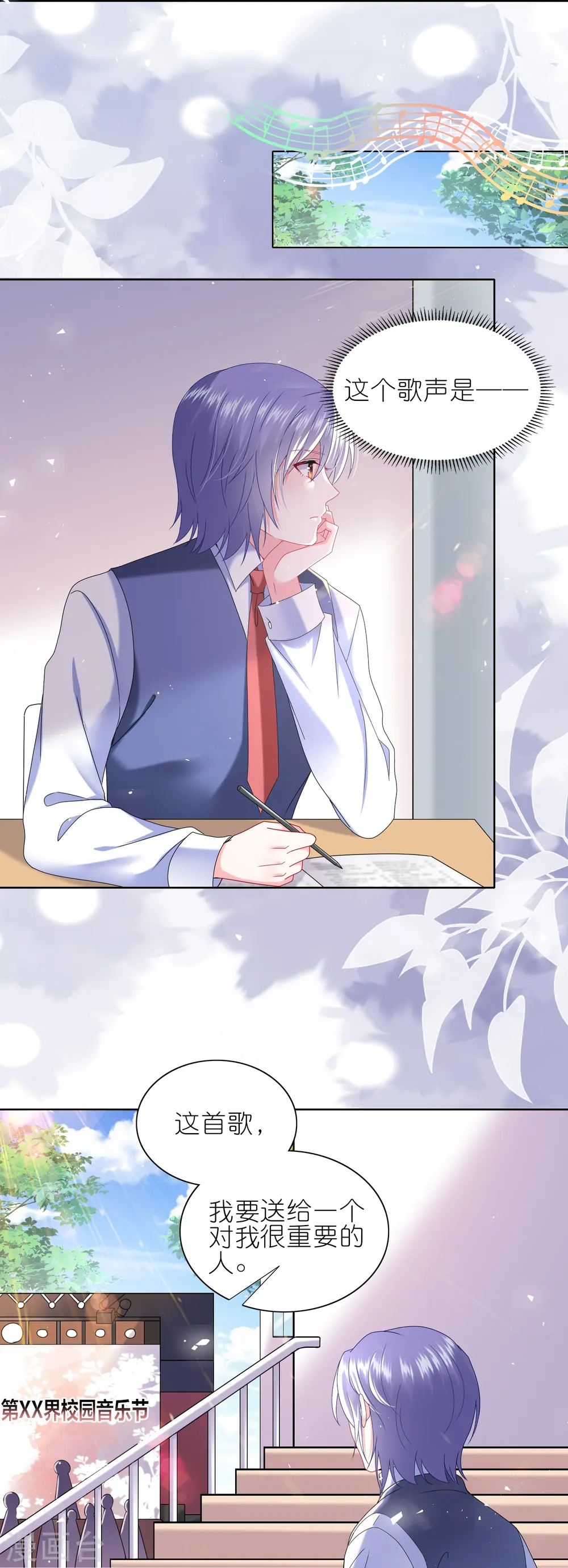 第493话23