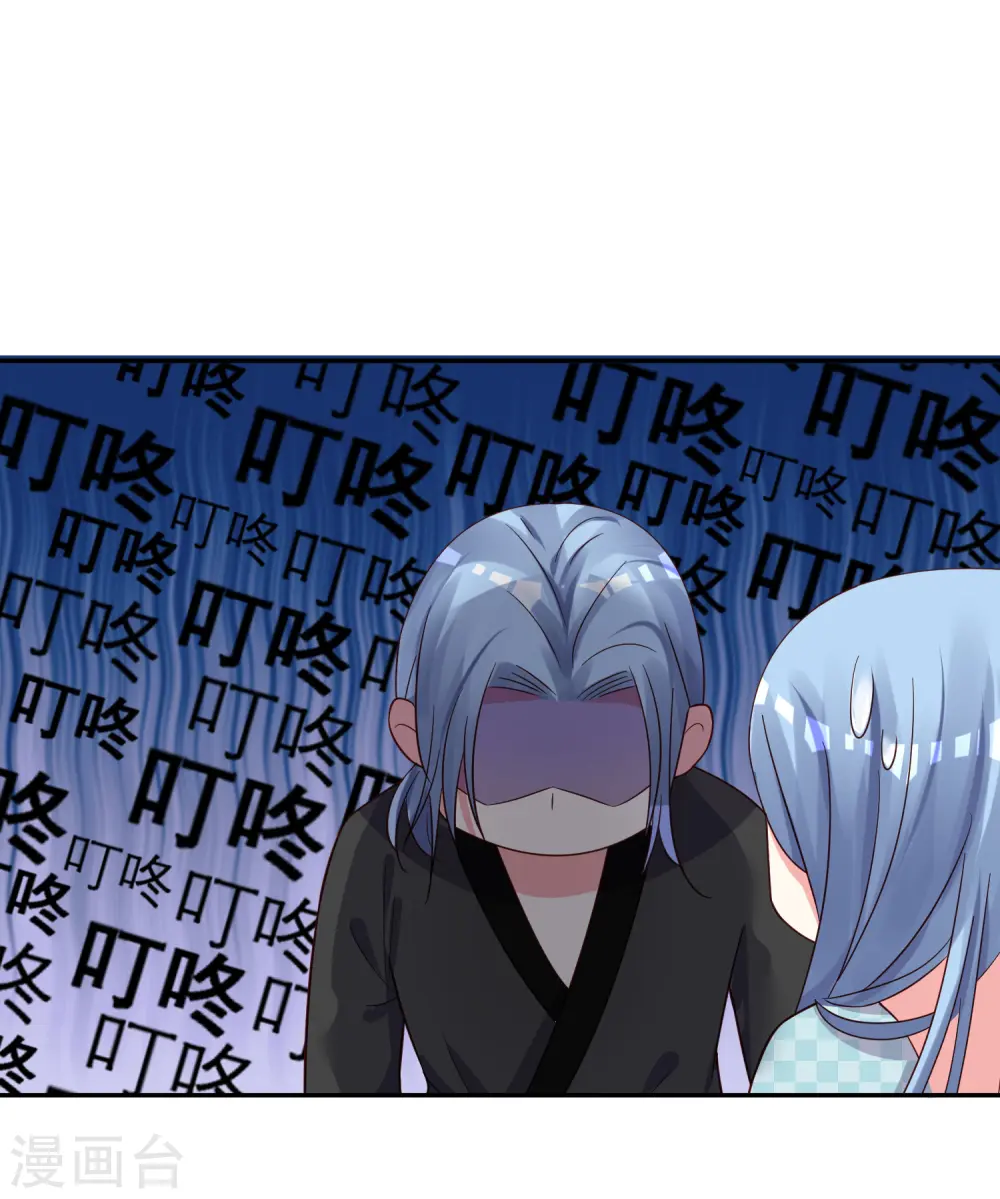 第283话27