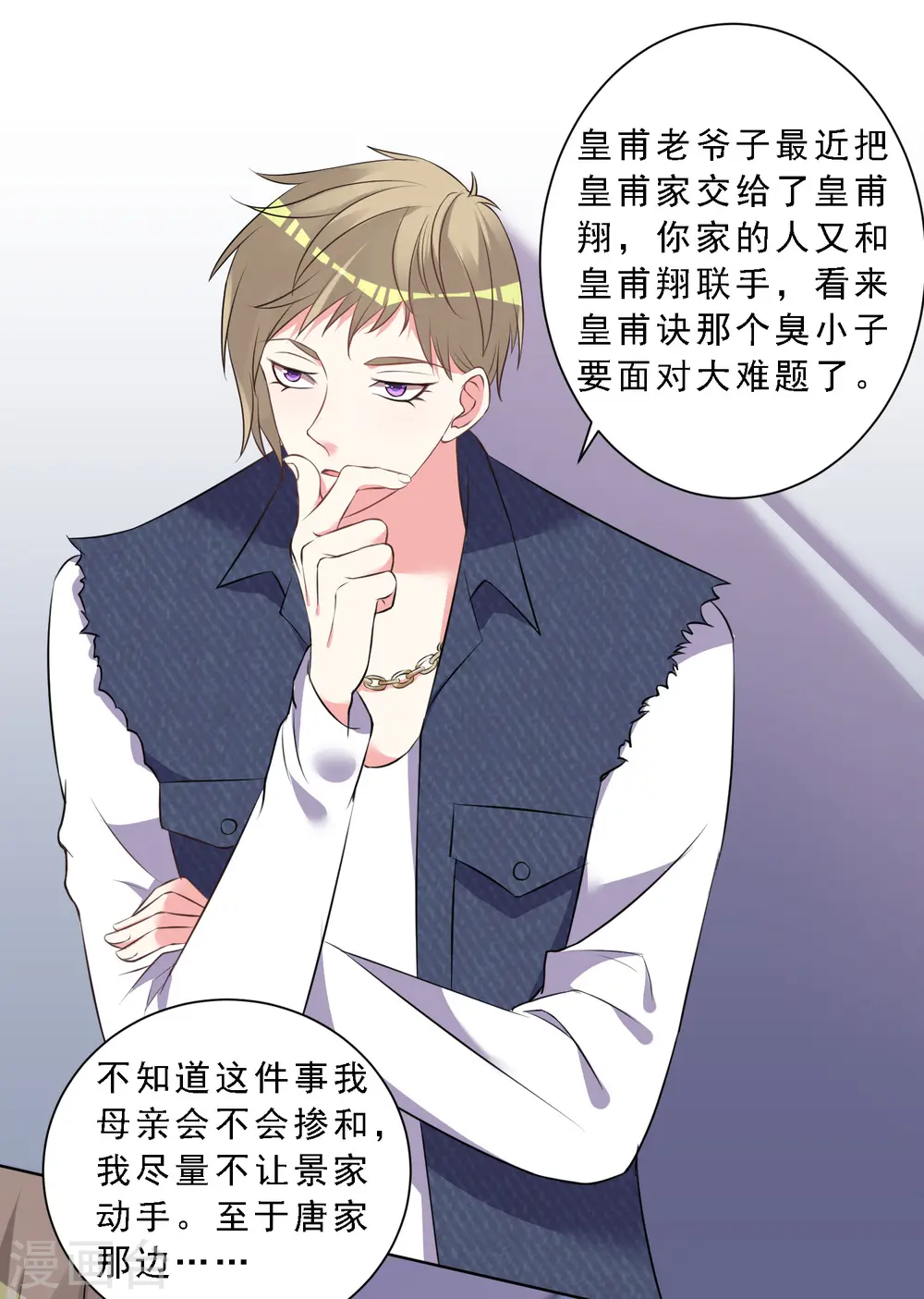 第304话2