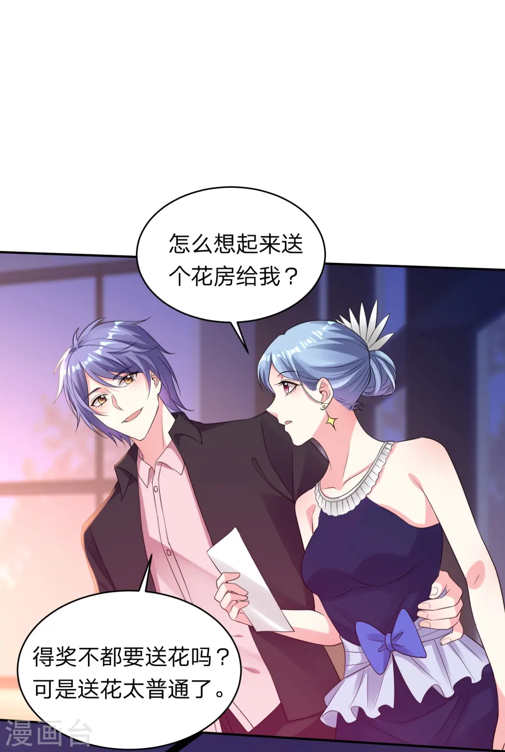 第349话11