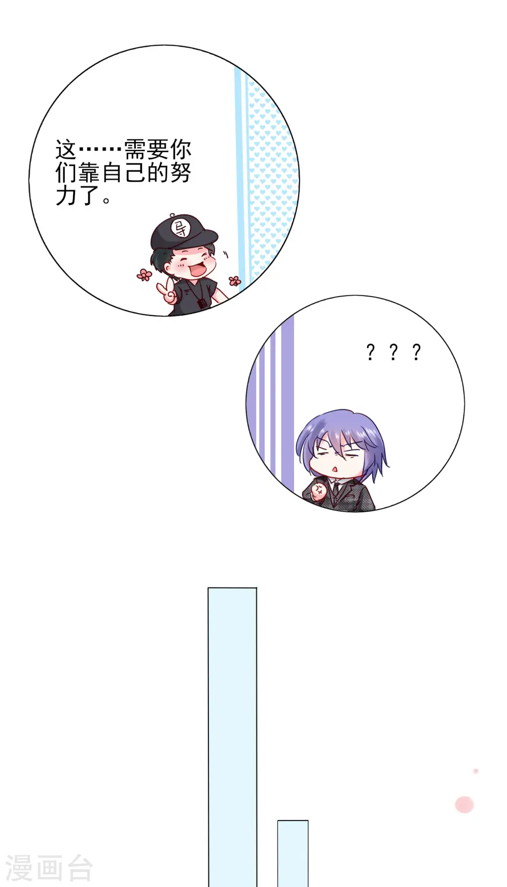 第393话26
