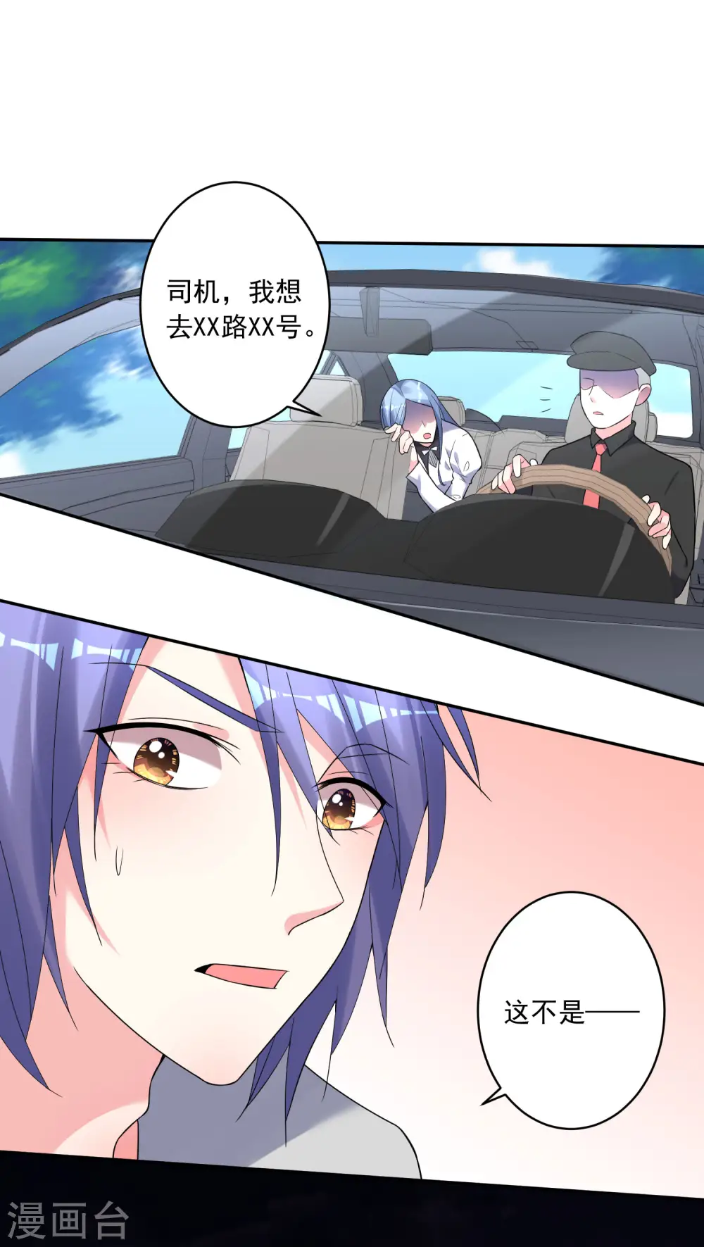 第186话16
