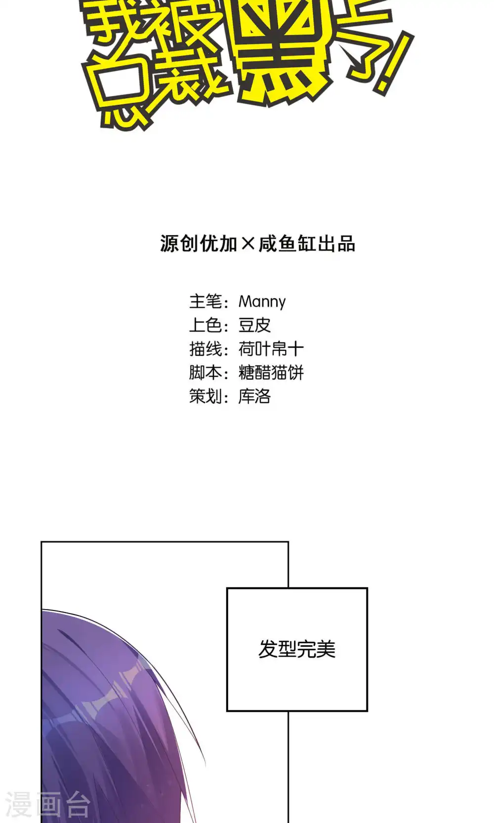 第98话1