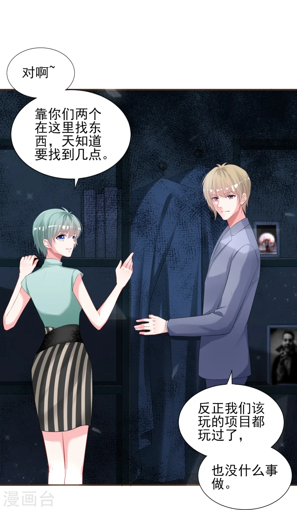 第406话12