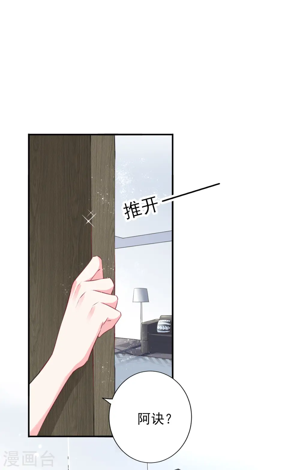 第386话21