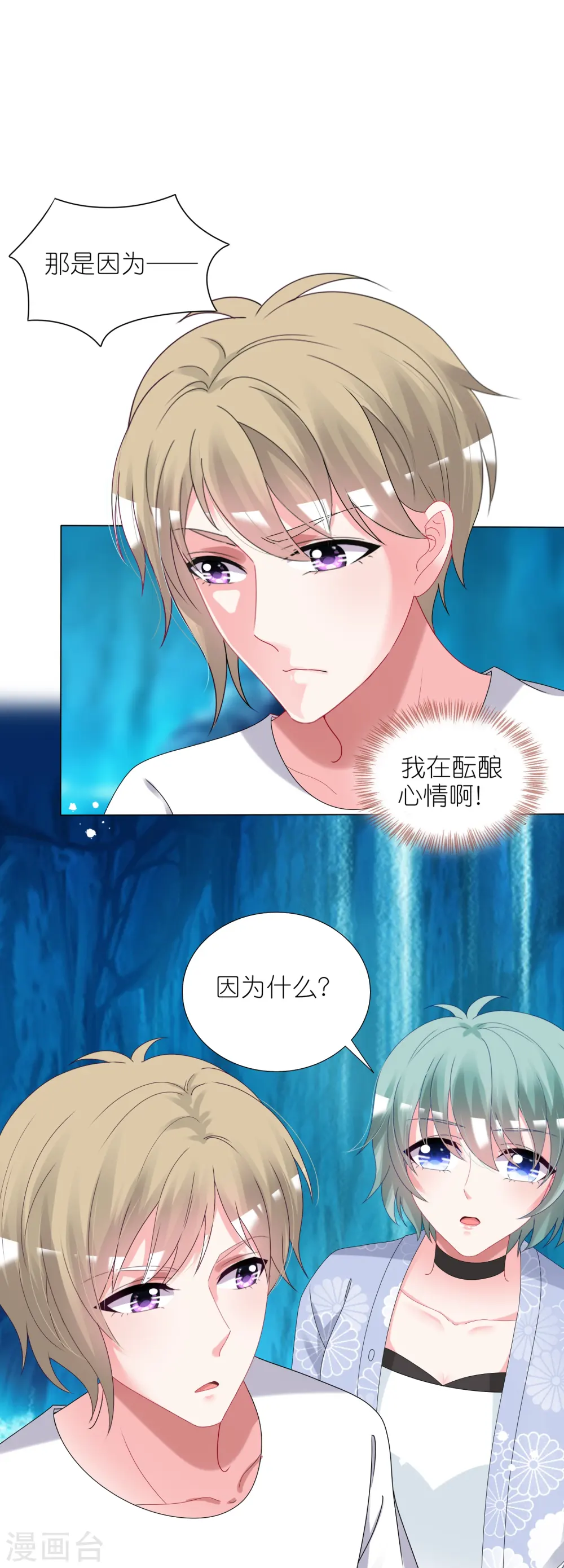 第437话12