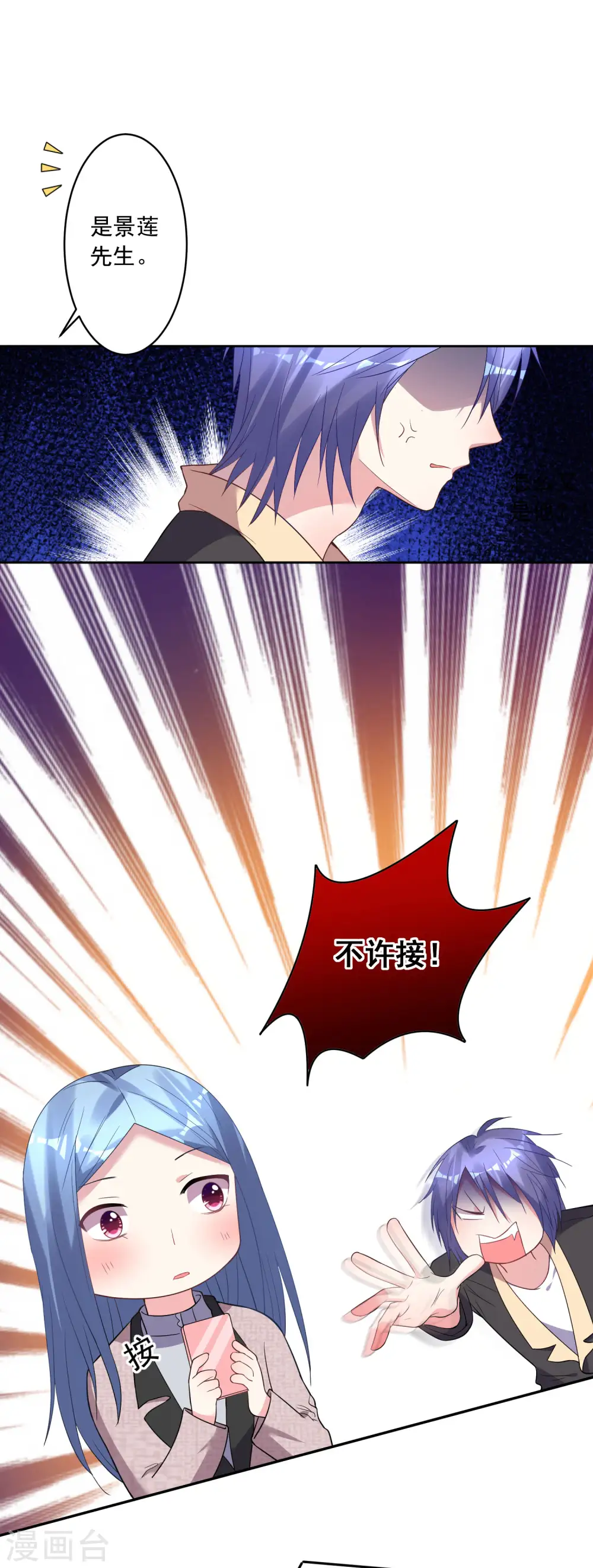 第174话4