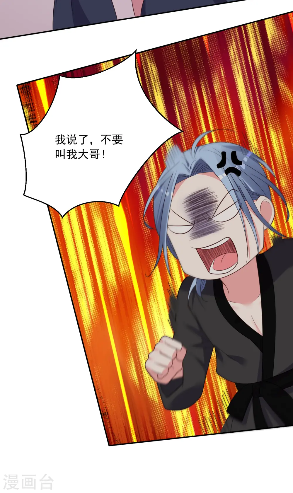 第284话27