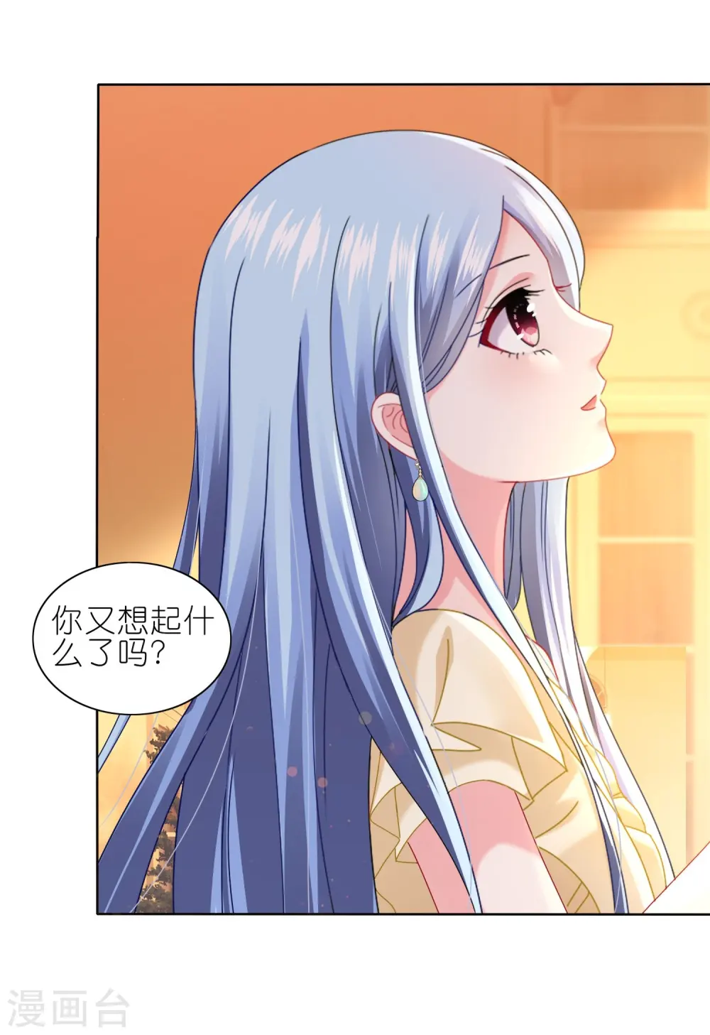 第474话2