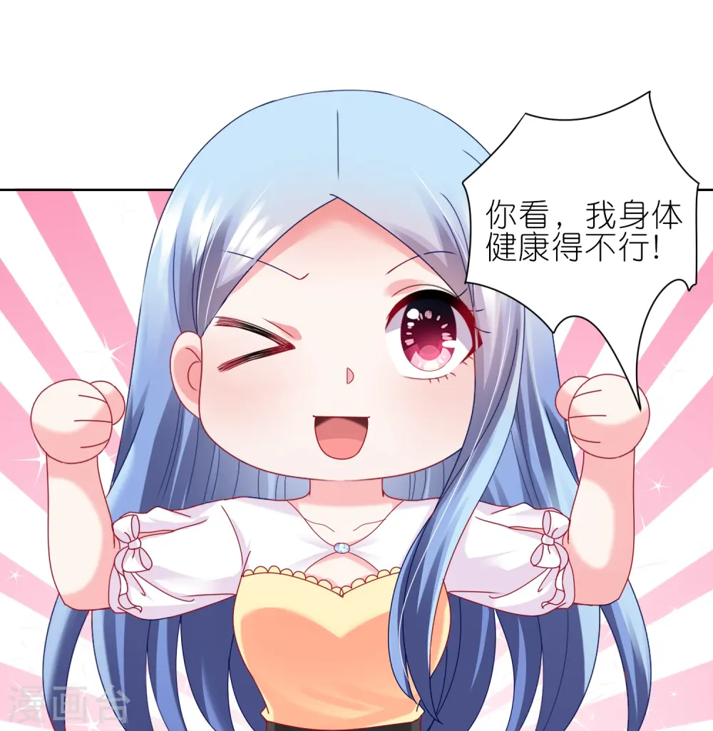 第466话18