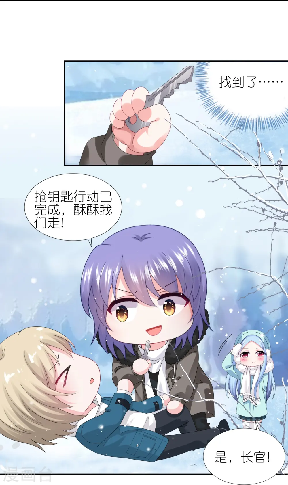 第450话14