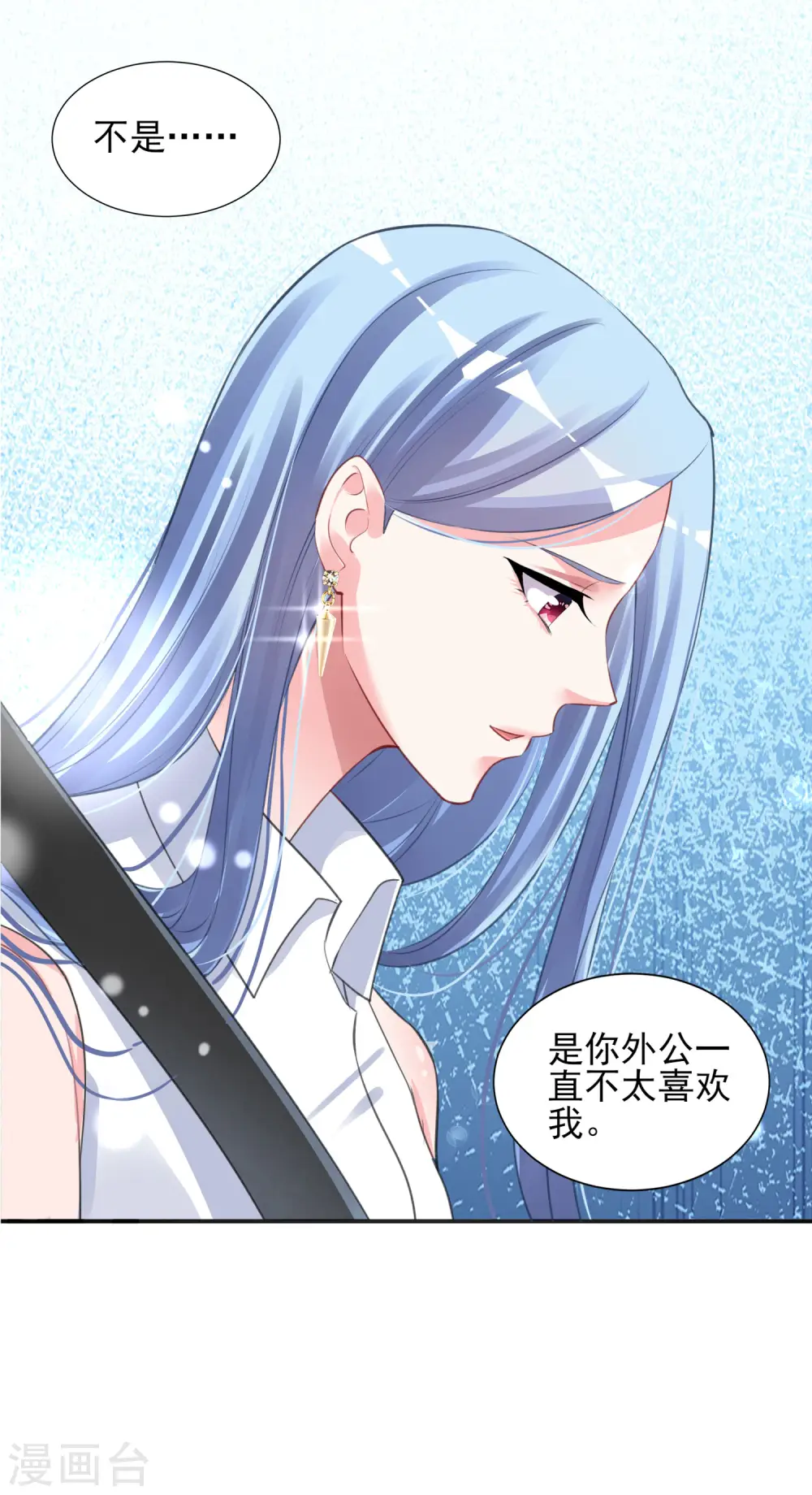第375话24