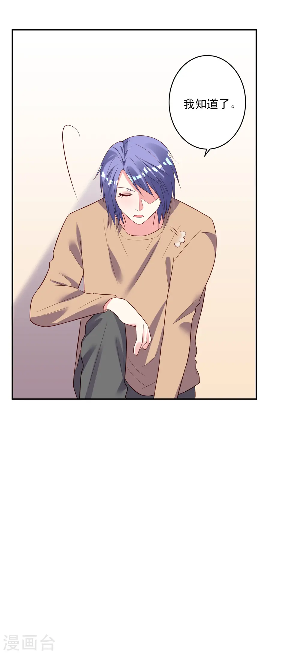 第247话23